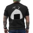 おにぎりパン パンとおにぎり：伝統とモダンの融合 メンズTシャツ バックプリント
