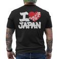 おもしろい日本の国旗 愛 日本のフランスの旗 I Love Japan Meme メンズTシャツ バックプリント