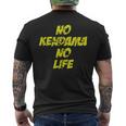 おもしろけん玉 「No Kendama No Life」 メンズTシャツ バックプリント