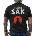おもしろ人気tシャツ 特酒部隊「Sakサック」 メンズTシャツ バックプリント