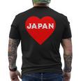 かわいい日本の国旗 ハートjapan 日本応援 ワンポイント メンズTシャツ バックプリント