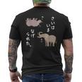 さいはいまなげられた ゾウ サイ かわいい メンズTシャツ バックプリント