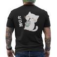 たぴ男ネコ – タピオカを飲む猫キャラデザインキッズから大人まで メンズTシャツ バックプリント