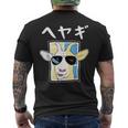 へやぎ ネタ ダジャレ おやじギャグ お笑い ギャグ ダジャレ好き ツッコミ ヤギ 動物好き おもしろ メンズTシャツ バックプリント