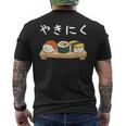 やきにく 寿司パロディ ユーモア 寿司 焼肉 おもしろ 面白い メンズTシャツ バックプリント