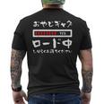 オヤジギャグ 父 面白いtシャツ 親父 文字入り おもしろ 筆文字 面白い 服 オリジナル 父の日 文字tシャツ ネタ メンズTシャツ バックプリント