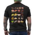 ケーキ 種類 面白いtシャツ おもしろ 食べ物 デザート メンズ 面白い 服 ネタ グッズ 文字tシャツ メンズTシャツ バックプリント