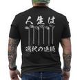 ゴルフ 面白いtシャツ ホール 文字入り メンズ おもしろ 面白い 服 文字 ダサい おもしろグッズ 文字tシャツ ネタ メンズTシャツ バックプリント