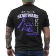 スター・ウォーズ 新たなる希望 ダース・ベイダー 日本のカタカナ ポートレート メンズTシャツ バックプリント