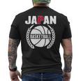 プラウドジャパン バスケットボールファン ジャージ 日本国旗 ボーラーチーム メンズTシャツ バックプリント