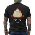 プリン チェリー クリーム イラスト プリン好き 昭和 レトロ 喫茶店 かわいい 綺麗 おしゃれ メンズTシャツ バックプリント