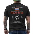 ムエタイ戦闘機 タイ国旗 ムエタイ メンズTシャツ バックプリント