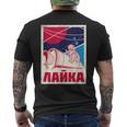 ライカ・ガガーリン 犬 スプートニク プロパガンダ ロシア ソ連 メンズTシャツ バックプリント