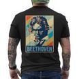 ルートヴィヒ・ヴァン・ベートーヴェン ポスター ミュージシャン 作曲家 メンズTシャツ バックプリント