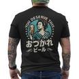 レトロ日本ビール 昭和ヴィンテージ 昭和 おつかれさまビール メンズTシャツ バックプリント