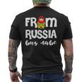 ロシア製。 メンズTシャツ バックプリント
