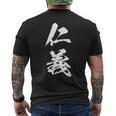 仁義 漢字 文字入り かっこいい 黒 他カラー メンズ レディース 大きいサイズ 筆文字 メンズTシャツ バックプリント