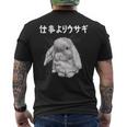 仕事よりウサギ うさぎママ ウサギ好き うさぎ好き うさぎ ペット うさぎパパ うさぎ飼い おもしろ ウサギ 兎 メンズTシャツ バックプリント
