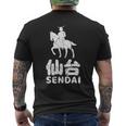 仙台日本 宮城 伊達将軍 日本の漢字土産 メンズTシャツ バックプリント