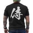 侍 漢字 一文字 かっこいい 黒 他カラー メンズ レディース 大きいサイズ 筆文字 メンズTシャツ バックプリント