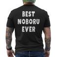 史上最高の Noboru メンズTシャツ バックプリント