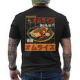 和 ストリート オムライス 食通 原宿 美学 メンズTシャツ バックプリント