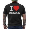 大阪大好き I Love Osaka メンズTシャツ バックプリント