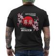 宮崎県の桜桜 メンズTシャツ バックプリント