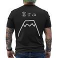 富士山 手書き おもしろ ギャグ Mt Fuji Fujisan Japan 日本 メンズTシャツ バックプリント