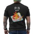 弁当 和食 日本弁当 メンズTシャツ バックプリント