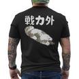 戦力外 面白いtシャツ 文字入り メンズ おもしろ 筆文字 面白い 服 オリジナル おもしろグッズ 文字 メンズTシャツ バックプリント