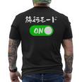 旅行 ネタ 面白いtシャツ 文字入り メンズ おもしろ 面白い 服 オリジナル おもしろグッズ 文字tシャツ メンズTシャツ バックプリント