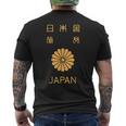 日本、日本、パスポート、日本国旗。 メンズTシャツ バックプリント