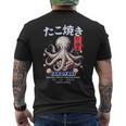 日本のたこ原宿アニメ漫画たこ焼きストリートウェア メンズTシャツ バックプリント