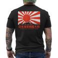 日本の戦艦大和旭日旗 メンズTシャツ バックプリント