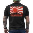 日本の戦艦武蔵旭日旗 メンズTシャツ バックプリント