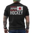 日本アイスホッケーチームフラッグスポーツ選手ファン メンズTシャツ バックプリント
