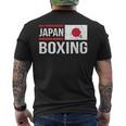 日本ボクシング日本旗スポーツジムスパーリングアマチュアスポーツ メンズTシャツ バックプリント