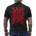 日本国旗 ”夢” 昭和レトロ Retrohowa Japan Flag With Dream メンズTシャツ バックプリント