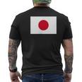 日本国旗 かっこいい日本ひのまる 日本国旗 メンズ レディース メンズTシャツ バックプリント