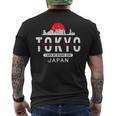 東京ギフト 日本お土産 日本国旗 ライジングサン メンズTシャツ バックプリント