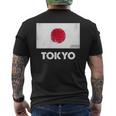 東京日本国旗シャツ メンズTシャツ バックプリント