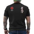 極真会館空手 Kyokushin Karate メンズTシャツ バックプリント