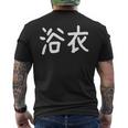 浴衣」おもしろ 漢字文字入り浴衣 メンズTシャツ バックプリント