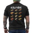 焼き鳥 ネタ 面白いtシャツ 文字入り メンズ おもしろ 筆文字 面白い 服 イラスト おもしろグッズ 文字tシャツ メンズTシャツ バックプリント