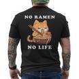 猫ノーラーメンノーライフ ラーメン好き ラーメンオタク ラーメン 面白い ネタ ごはん 飯 麺 メンズTシャツ バックプリント