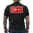 砂川 苗字 ラーメン 看板 面白いtシャツ おもしろ グッズ 服 筆文字 文字 入り 面白い ネタ メンズ メンズTシャツ バックプリント