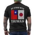 私たちは台湾と一緒に立ちます 日本 メンズTシャツ バックプリント