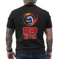 竜神nippon 日本男子バレーボール代表 Japan Menolleyball メンズTシャツ バックプリント