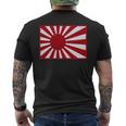 第二次世界大戦 戦争旗 日本国旗 チェスト レトロ ヴィンテージ ワッペン バッジ メンズTシャツ バックプリント